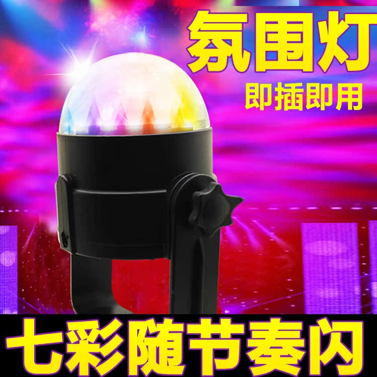 Lampe USB - Ref 376166 Image 1