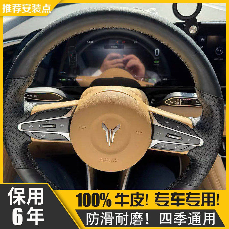 专用25款岚图梦想家方向盘套手缝真皮汽车把套翻毛四季通用冬超薄