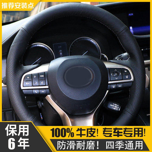手缝真皮四季通用把套