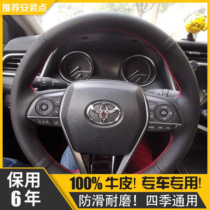 专用丰田威兰达方向盘套真皮手缝锋雷凌凯美瑞亚洲龙RAV4卡罗拉女