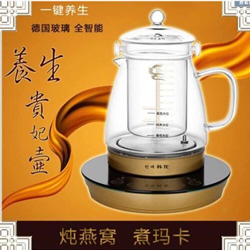 养生壶燕窝机分体电炖盅保温