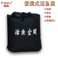 Ruibao Live Fish Bag Складная мешок для рыбы водонепроницаем