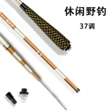 Стержень сома Следуйте за тенью Cruckets 37 Tune Fine Fishing Ring Hand Hand Hand Dard