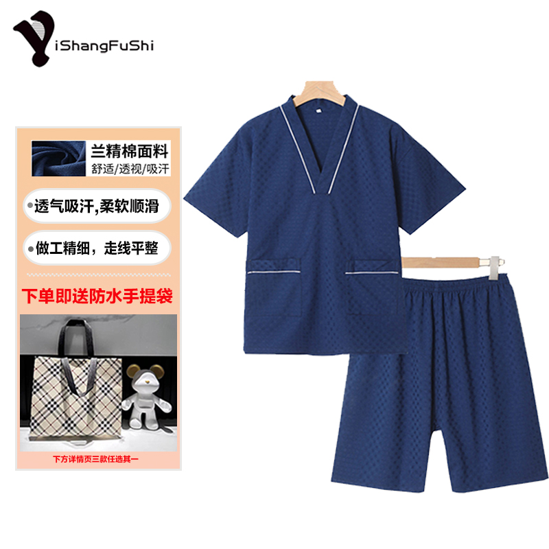 工厂直销兰精棉面料男女款汗蒸服桑拿服家居服足浴服艾灸服舒适 居家布艺 汗蒸服 原图主图