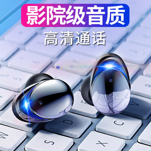 蓝牙耳机5.4入耳超长续航好音质