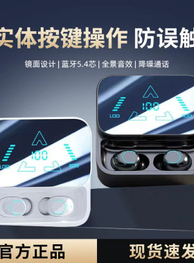 按键不误触降噪长续航蓝牙耳机