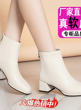 全牛皮真皮短靴女法式白色瘦瘦靴2025年新款方头粗跟靴子女秋冬季