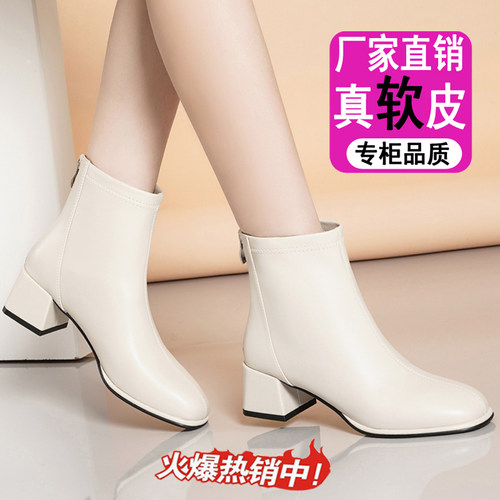 真皮短靴女法式白色瘦瘦靴