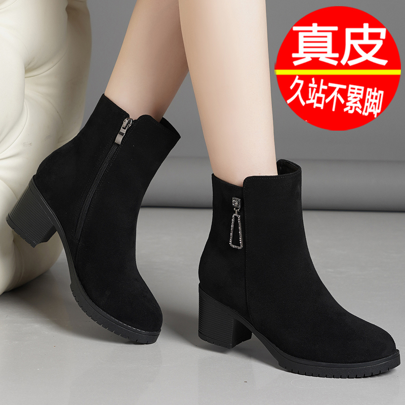 真皮磨砂短靴女粗跟2025新款秋冬马丁靴女软底妈妈皮靴百搭单靴女