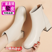 白色马丁靴女款 全牛皮真皮短靴女2025新款 春秋单靴粗跟瘦瘦靴法式