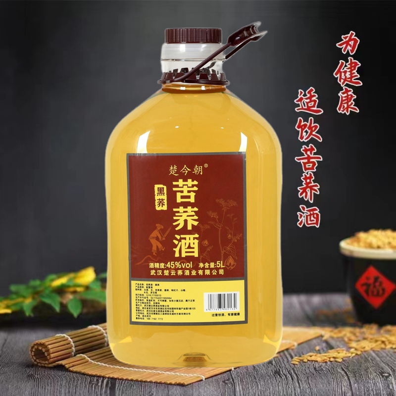 Hubei гречневая вино черное гречка 5 л. 45 градусов вино целая коробка, вино, вино, объемная массовая массовая подлинная аромат Soba