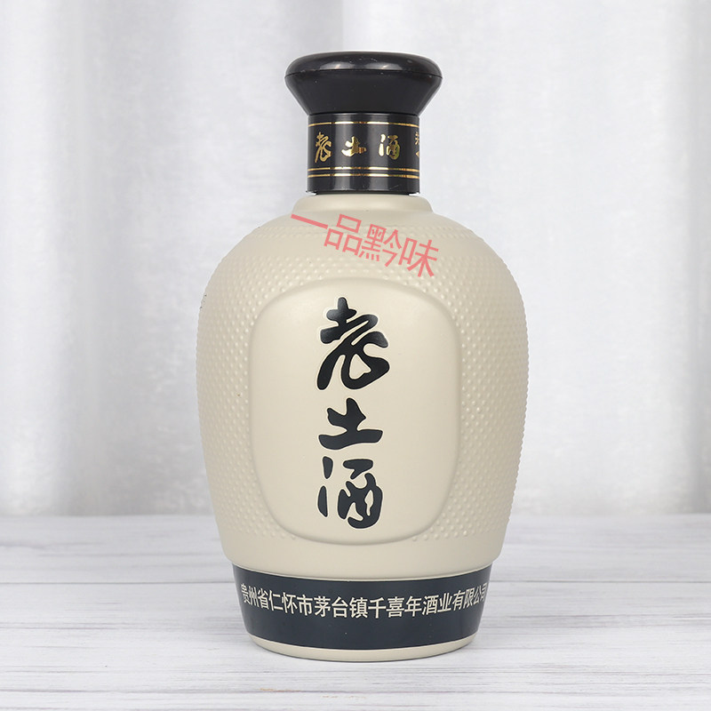 新包装贵州老土酒500ml单瓶试饮酱香型53度坛装白酒坛子口粮酒
