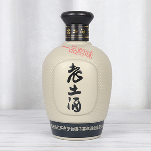 新包装贵州老土酒500ml单瓶试饮酱香型53度坛装白酒坛子口粮酒