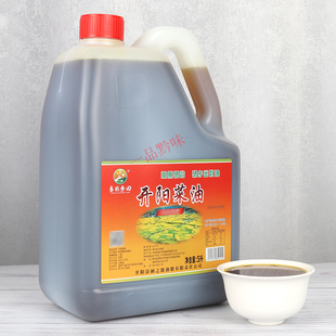 贵州贵阳开阳土特产菜籽油5L粮油二级菜油物理压榨农家食用油桶装