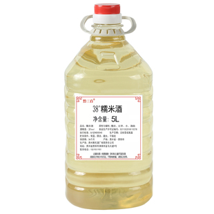 贵州特产苗家糯米酒10斤甜米酒镇远青岩古镇米客家西江米酒水38度