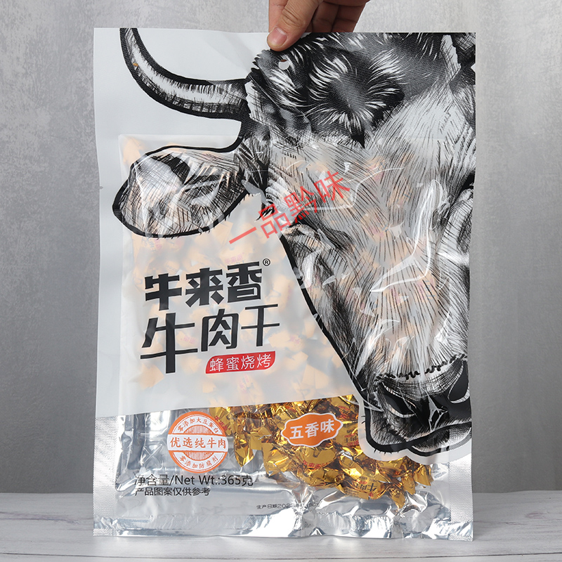贵州安顺特产牛来香五香牛肉干麻辣牛肉粒365克牛肉干片小吃零食