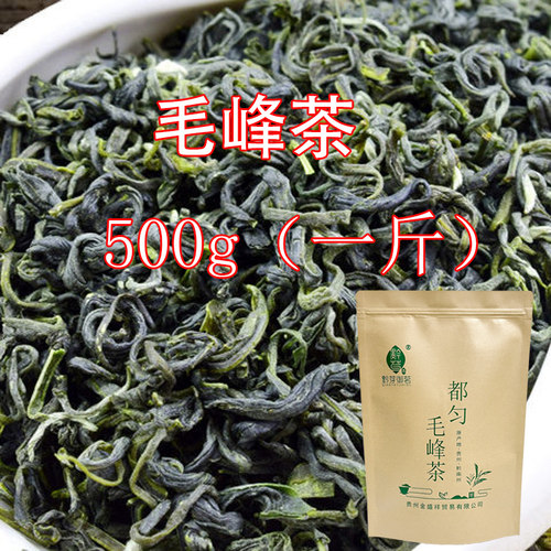 都匀毛峰茶三爷贵州的绿茶