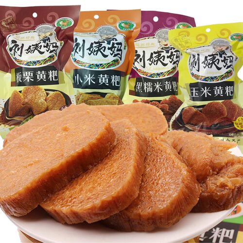 贵州特产刘姨妈黄粑300g口味可选清镇黄糕粑手工传统糕点年糕小吃 - 封面