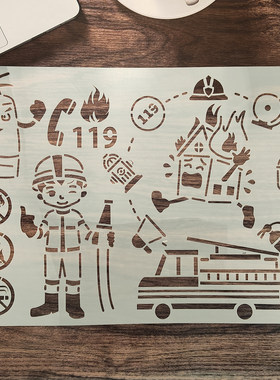 A4消防安全手抄报模板森林防火主题绘画镂空模板小学生画画工具尺