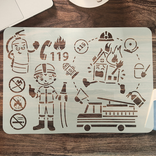 A4消防安全手抄报模板森林防火主题绘画镂空模板小学生画画工具尺