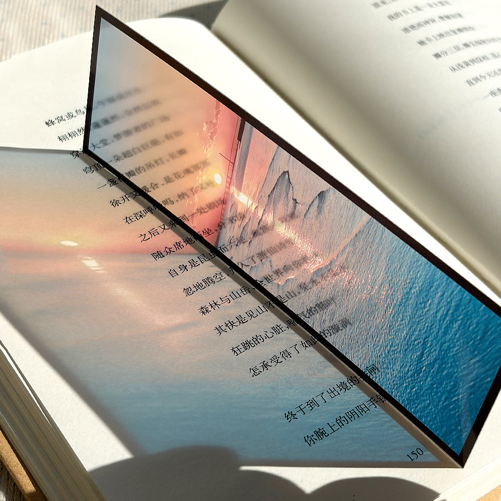 胶片书签透光可投影原创摄影日落晚霞蓝色大海PET菲林小众礼物