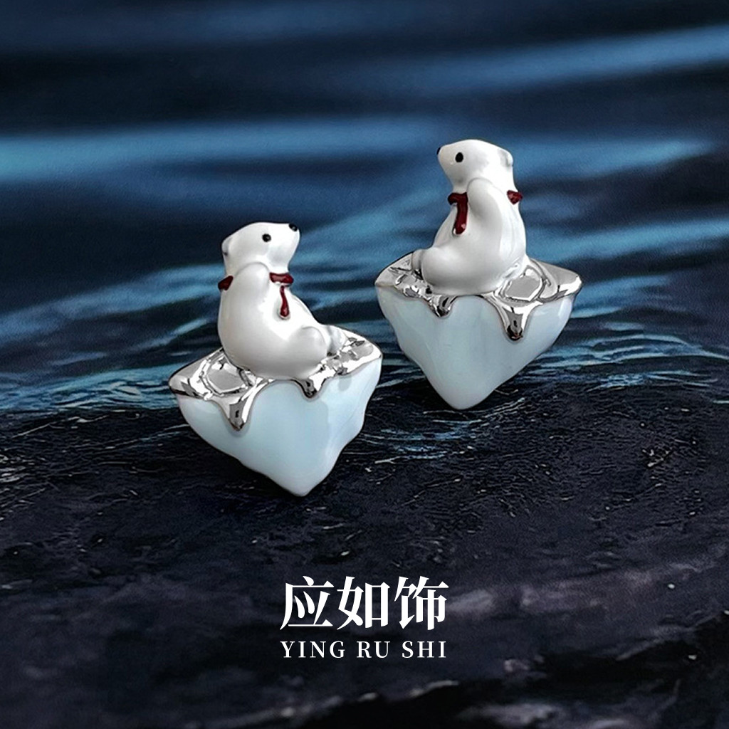 【原创】可爱北极小熊银色女耳饰