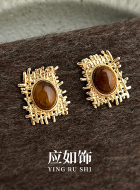 美拉德虎眼石轻奢气质耳钉/耳夹