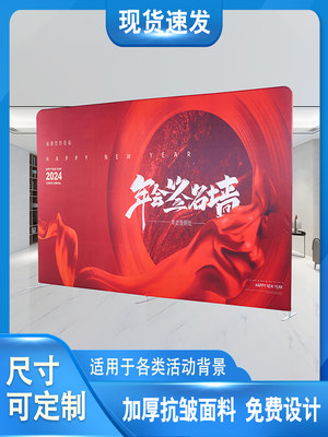 快幕秀展架展会签到背景板年会开工活动签名墙快展画面广告架定制