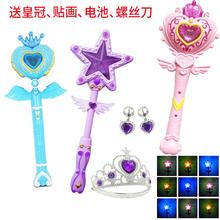 魔仙晶石链巴啦啦小魔仙正版发光棒1