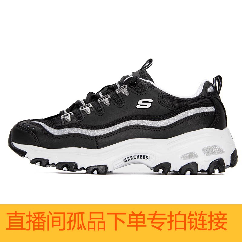 斯凯奇T孤品鞋断码清仓特价扣号专拍/一小时内付999