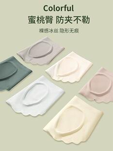 10条装无痕冰丝内裤女中腰纯棉抗菌裆透气少女女士瑜伽健身速干夏