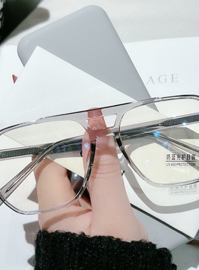 LEMI双梁透明眼镜框男大脸显瘦王俊凯同款时尚板材腿配近视度数女