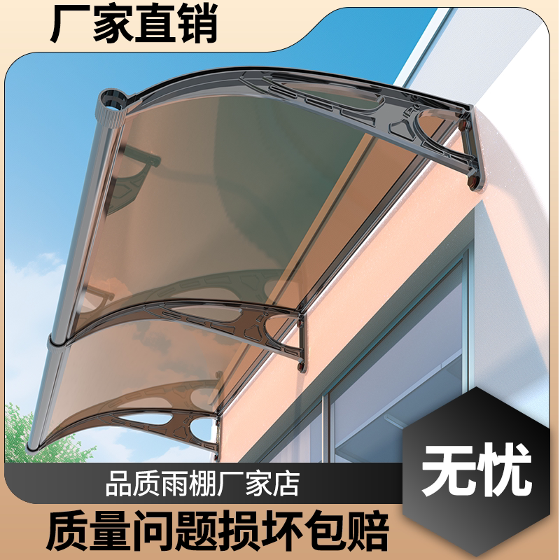 雨棚遮阳棚屋檐家用院子塑钢不锈钢门头钢梁防雨新款户外斜面透图片