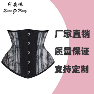薄款 纤姿侬束身衣corset夏季 功能型束腰钢骨短性感原创腰封宫廷