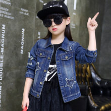 女童外套春秋夹克儿童牛仔网红8时髦9洋气10岁女 女孩秋装 2019新款