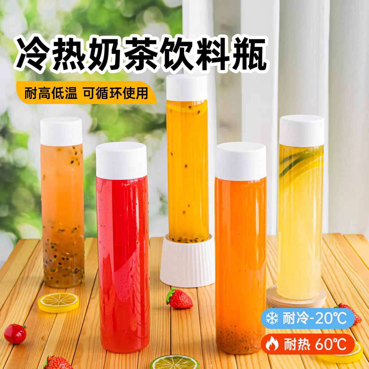 冷热奶茶饮料瓶手摇酸奶瓶透明塑料冷泡茶果汁饮料瓶长方奶茶瓶