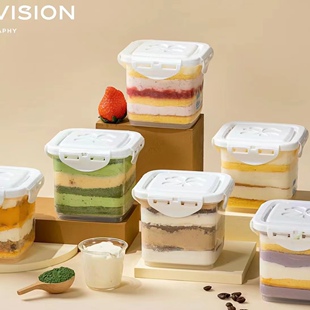 慕斯奶酪罐子包装盒千层蛋糕提拉米苏芋泥抹茶草莓奶油盒子蛋糕盒