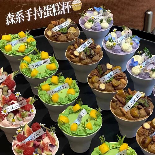 森系手握甜品小蛋糕杯栗子甜品杯