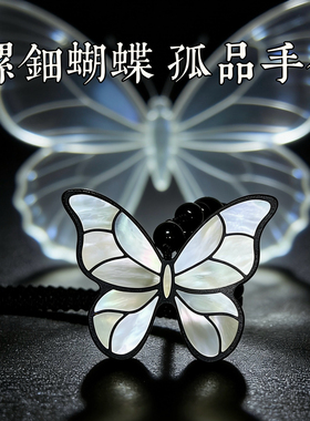 手工非遗螺钿轻奢设计感吊坠项链