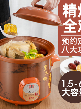 龙兴发紫砂养生慢炖锅质量有保证