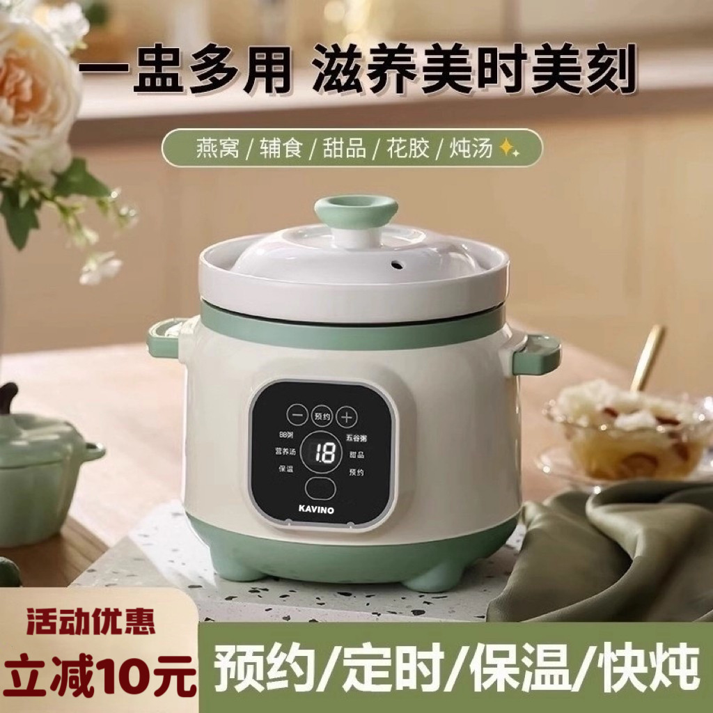 多功能煮粥神器防烫分体煲汤锅