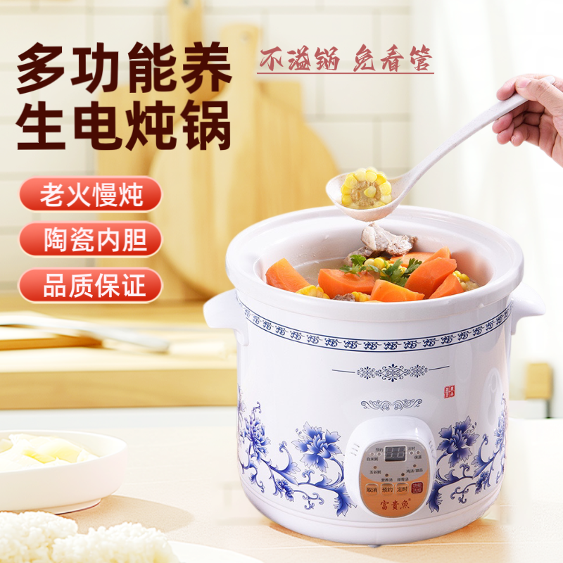 机械旋钮陶瓷煮粥慢炖锅质量保证