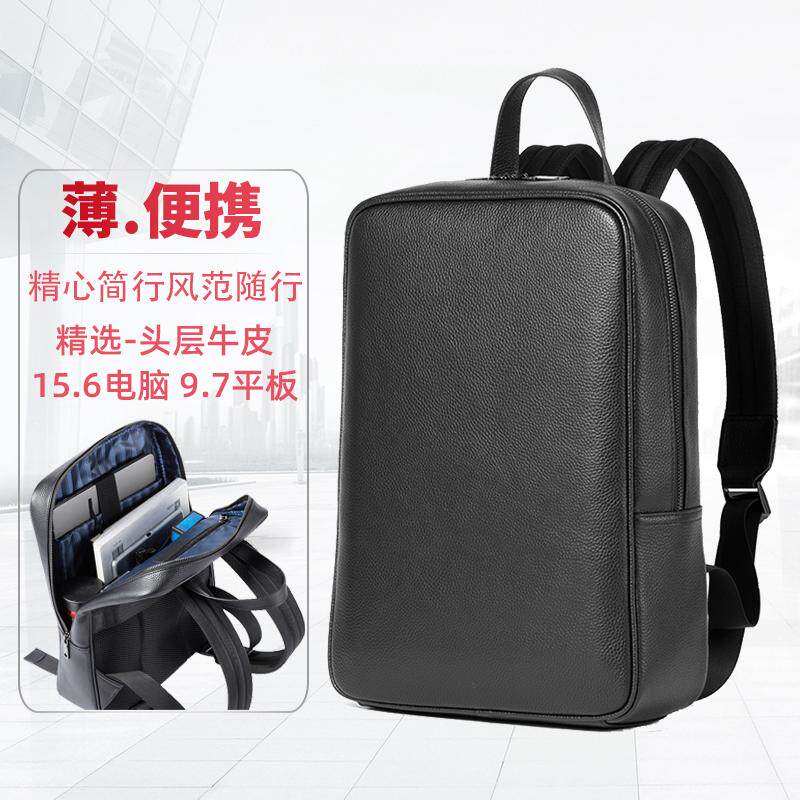 新款简约男士真皮双肩包