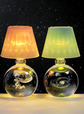 创意星空水晶球小夜灯桌面摆件