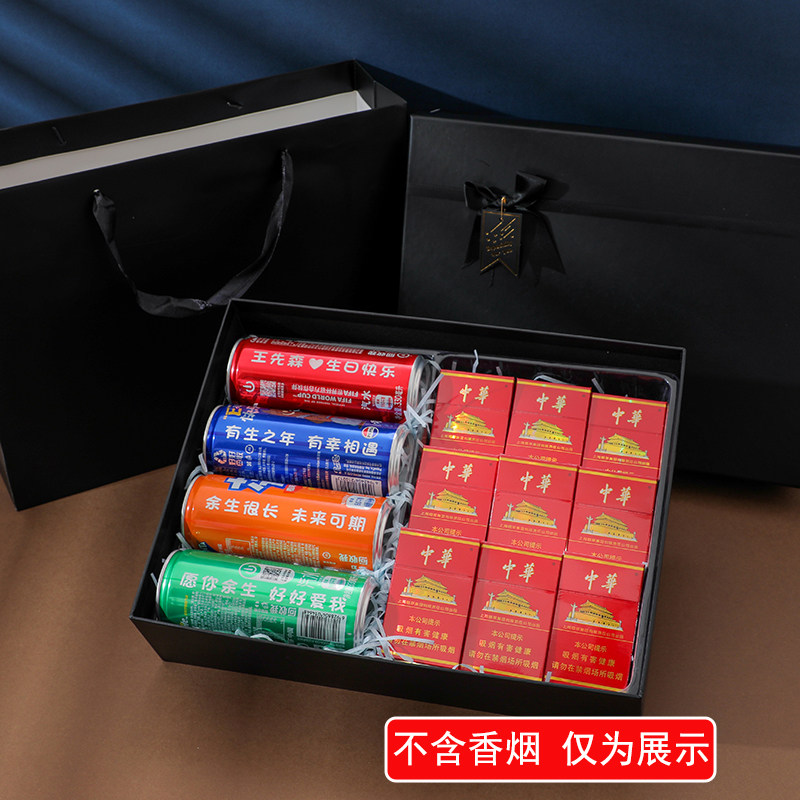可乐定制七夕节送男朋友老公男士生日礼物刻字diy礼盒高级感惊喜
