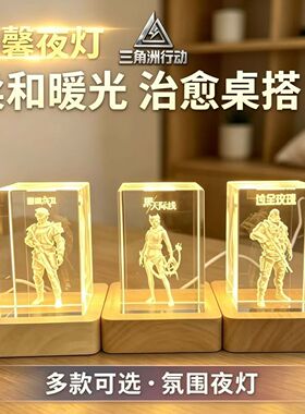 三角洲行动人物周边威龙模型摆件