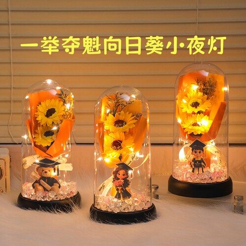 教师节花束手工成品向日葵礼物