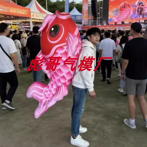 充气泡泡鱼气模定制人背行走网红泡泡鱼户外宣传活动引流装置
