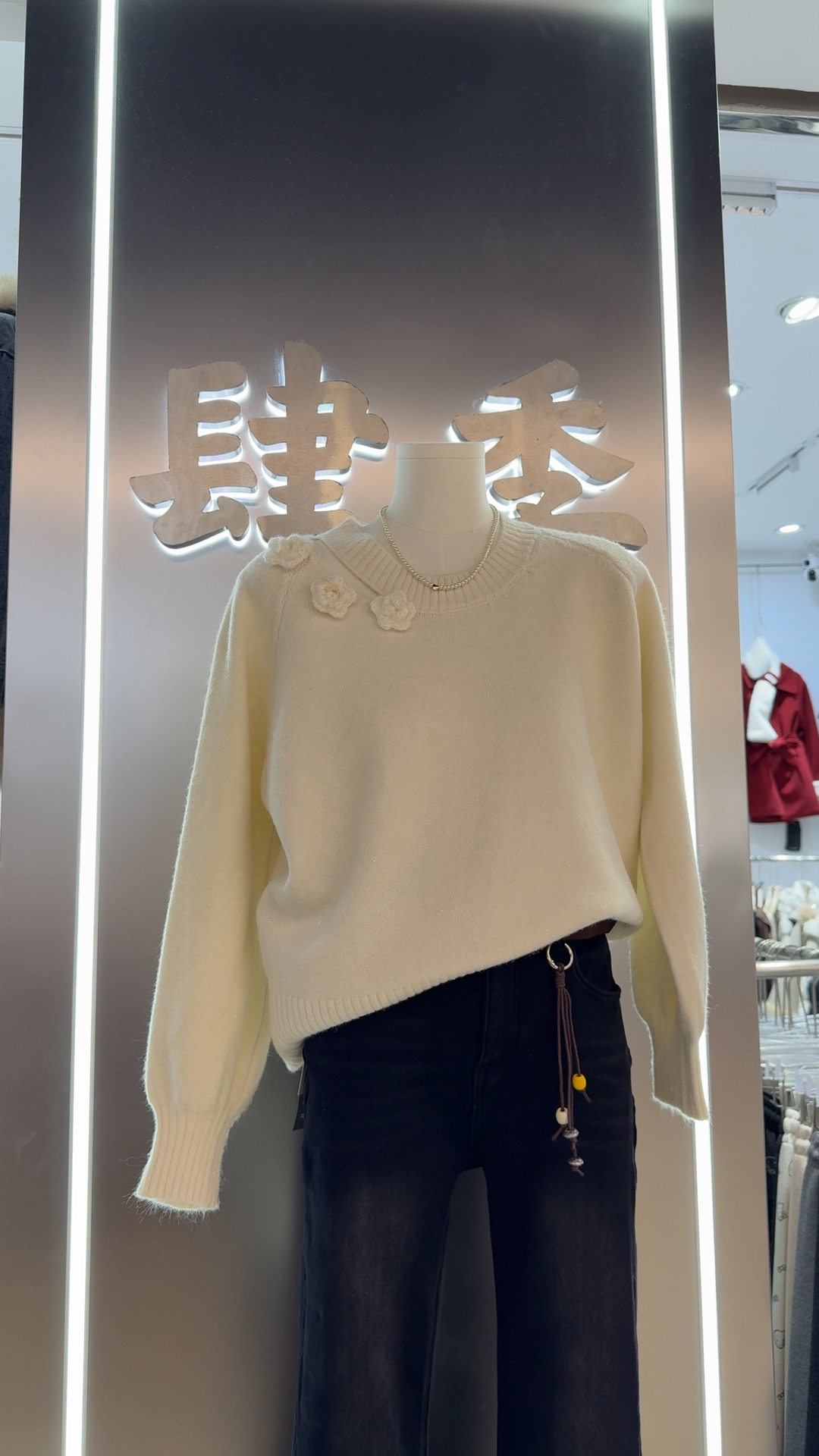 冬季新款韩版别致小心机镂空立体花朵圆领毛衣女显瘦辣妹打底衫潮,女装/女士精品,毛衣,淘宝优惠券,粉丝福利购,淘宝优惠卷