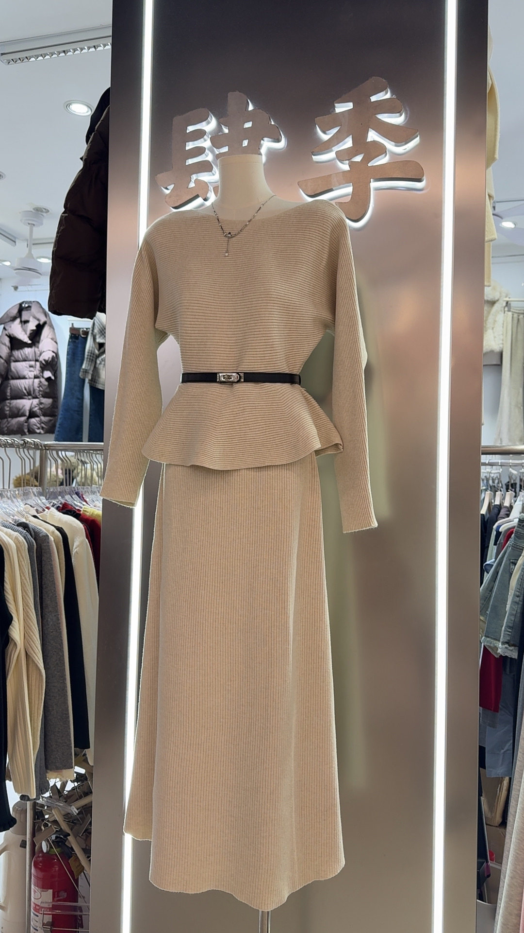 冬季新款韩版别致设计感辣妹一字肩收腰鱼尾针织上衣半身裙套装潮,女装/女士精品,时尚套装,淘宝优惠券,粉丝福利购,淘宝优惠卷